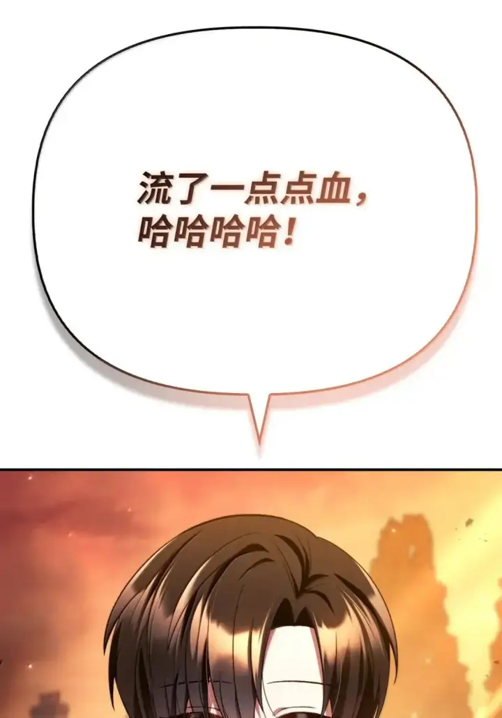 《当反派拥有了全知属性》116 胜利后的布局图99