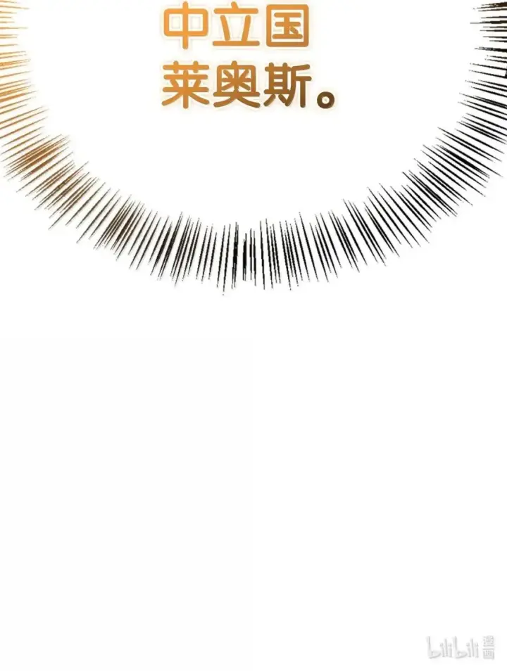 《当反派拥有了全知属性》118 魔剑现世图113