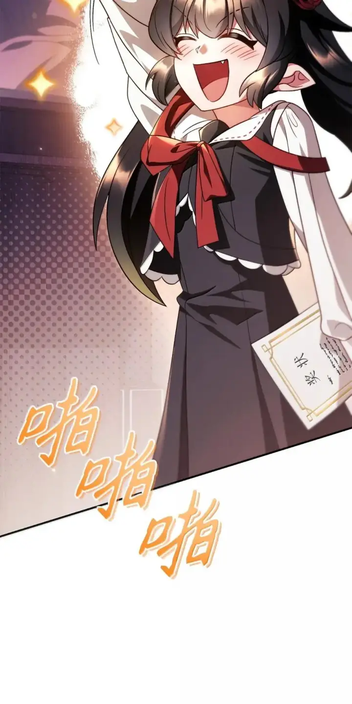 《当反派拥有了全知属性》118 魔剑现世图3