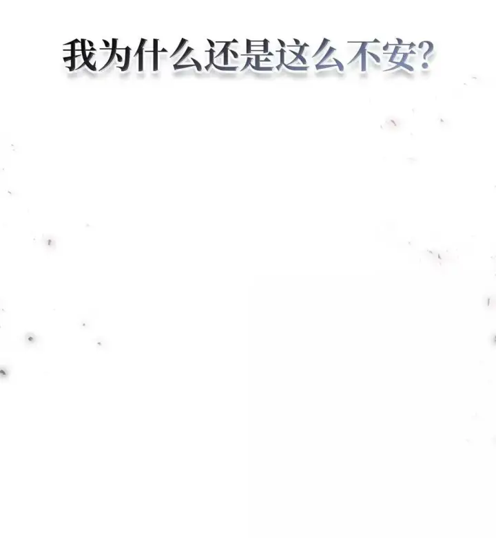 《当反派拥有了全知属性》118 魔剑现世图75