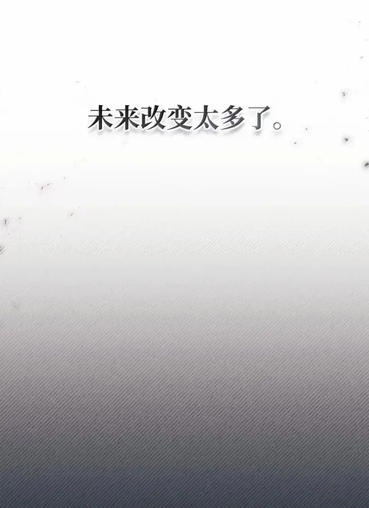 《当反派拥有了全知属性》118 魔剑现世图77