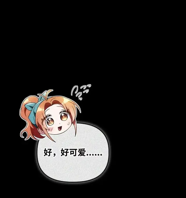 《当反派拥有了全知属性》118 魔剑现世图85