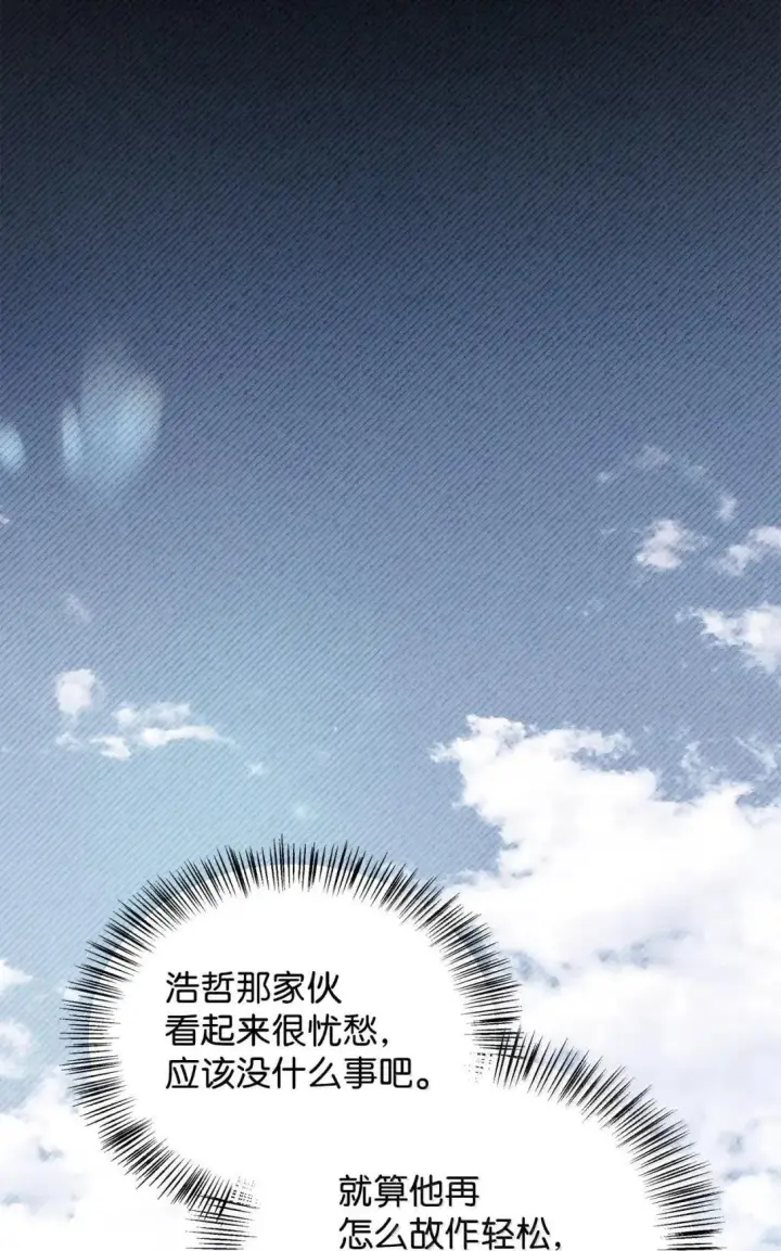 《当反派拥有了全知属性》119 莱奥斯之行图13