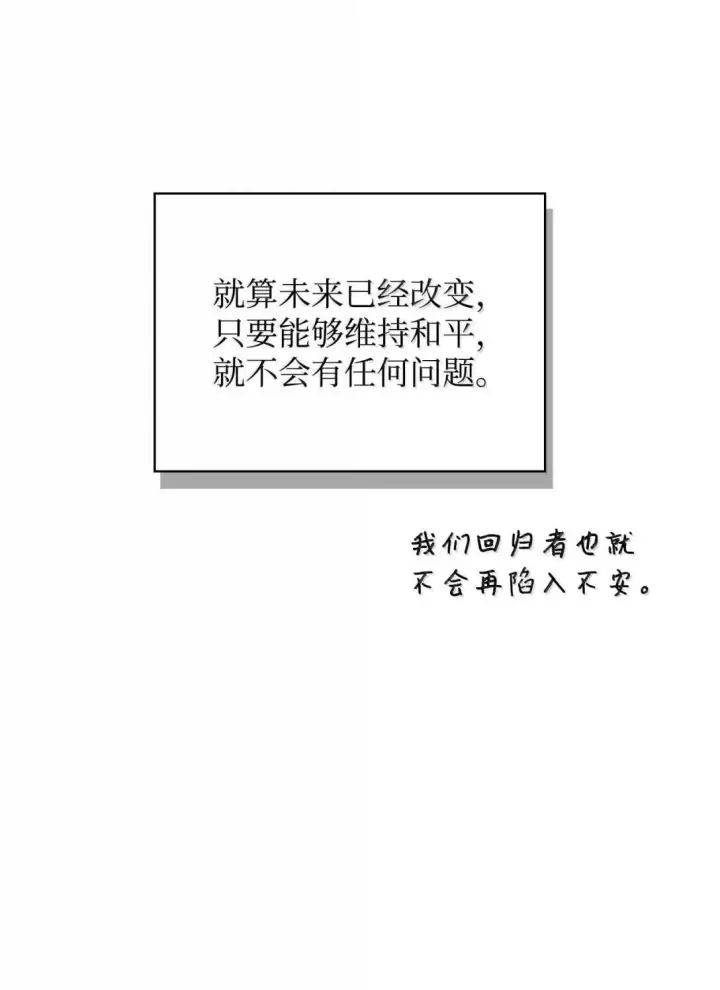 《当反派拥有了全知属性》119 莱奥斯之行图24