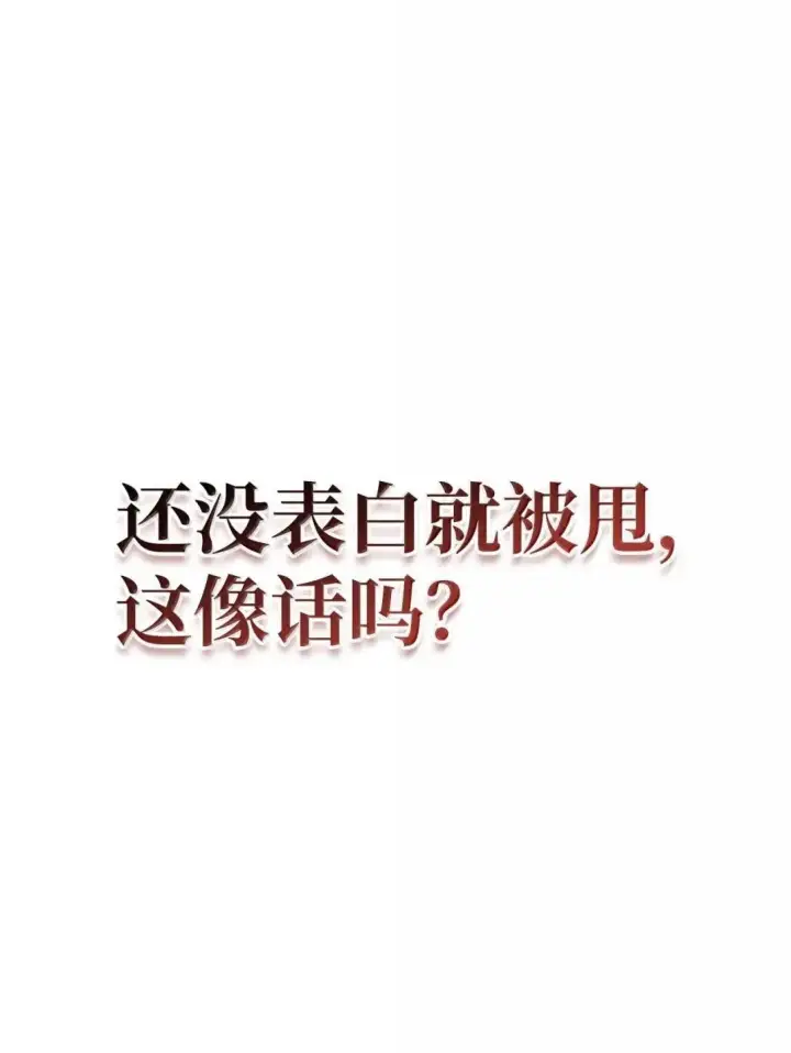 《当反派拥有了全知属性》119 莱奥斯之行图72
