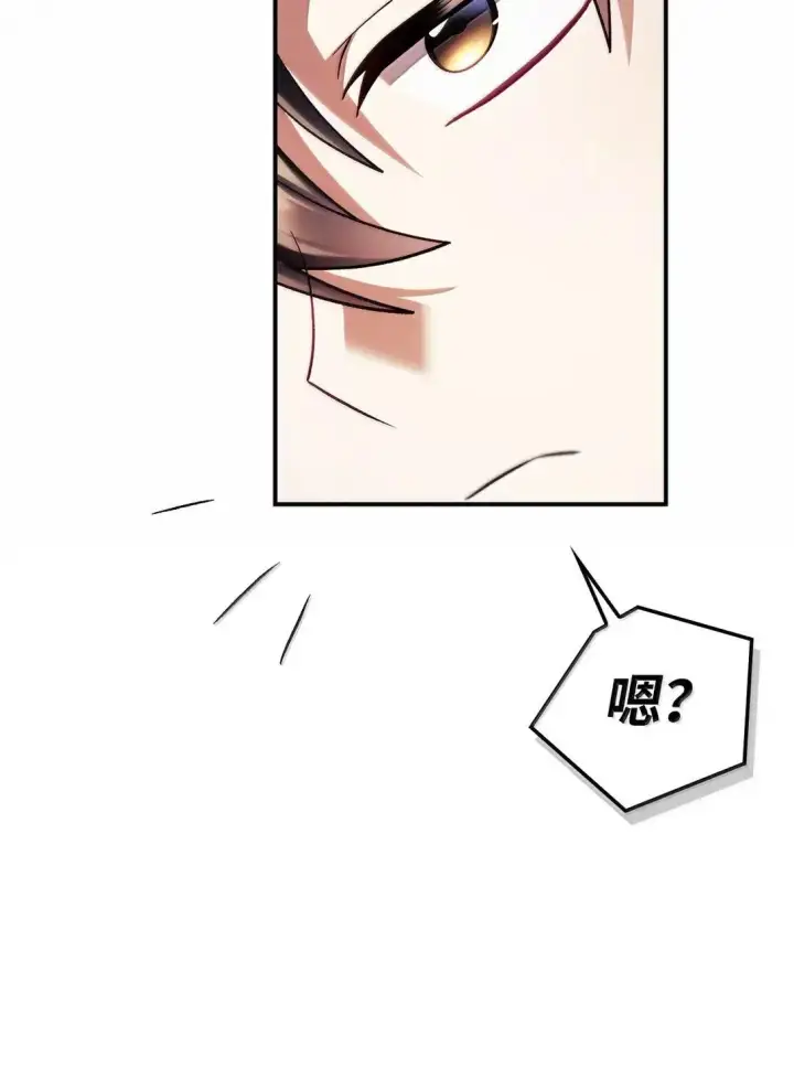 《当反派拥有了全知属性》120 偶遇夏傲琳图11