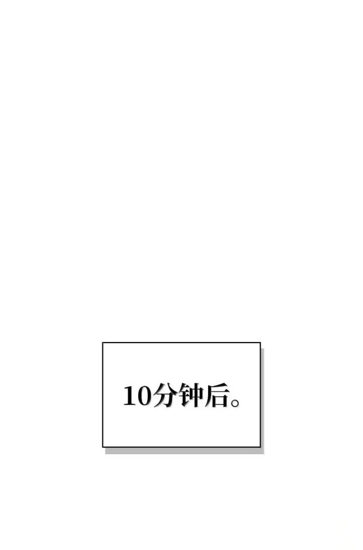 《当反派拥有了全知属性》121 军师陈青图112