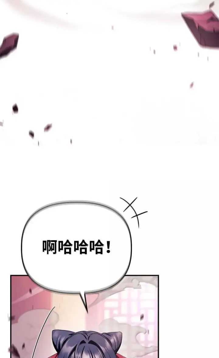 《当反派拥有了全知属性》121 军师陈青图45