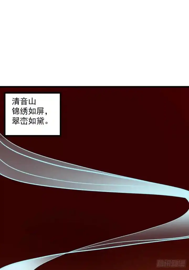 《当反派拥有了全知属性》127 与恶魔的交易图3