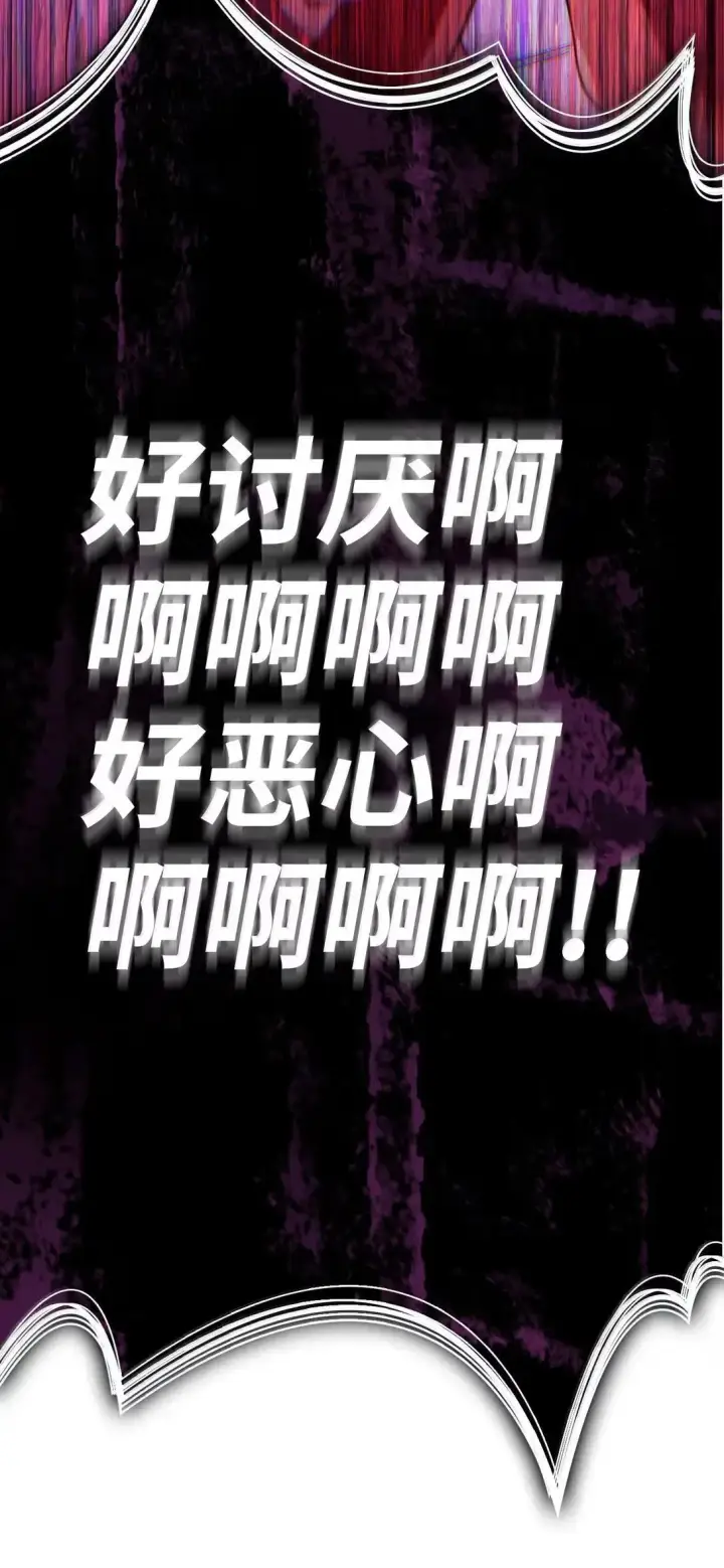 《当反派拥有了全知属性》123 魔法陨石图37