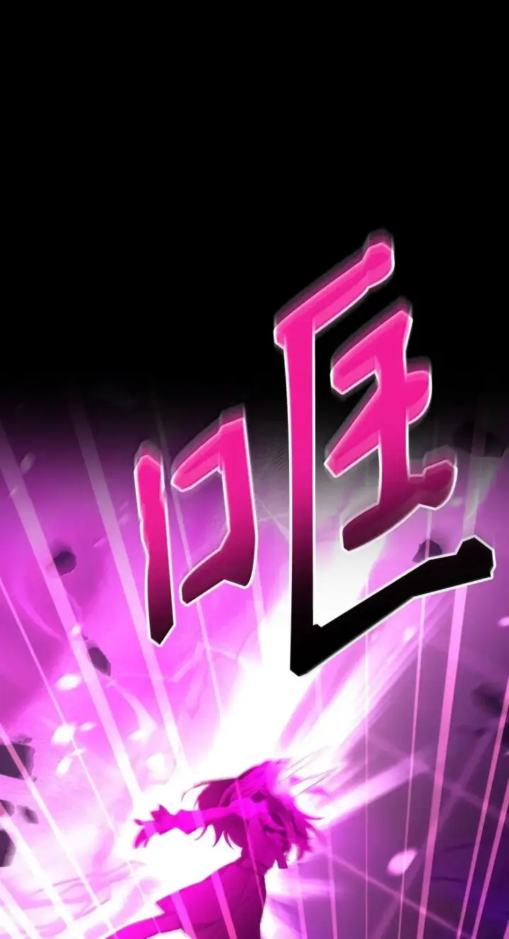《当反派拥有了全知属性》125 恶魔召唤图1