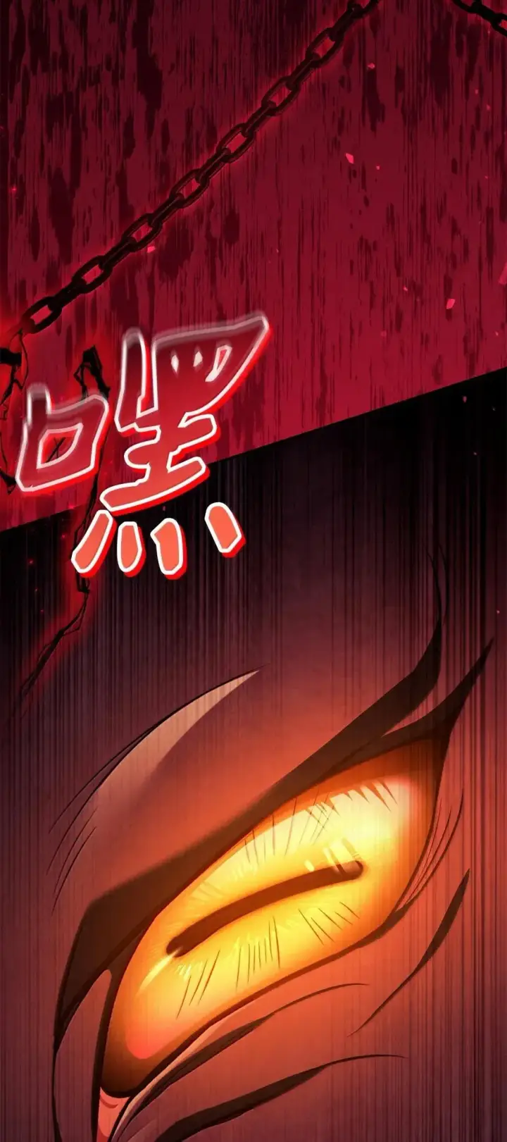 《当反派拥有了全知属性》125 恶魔召唤图112