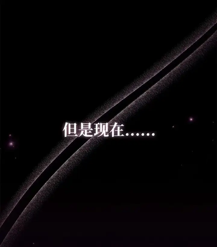 《当反派拥有了全知属性》125 恶魔召唤图18