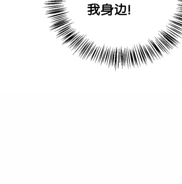 《当反派拥有了全知属性》125 恶魔召唤图62