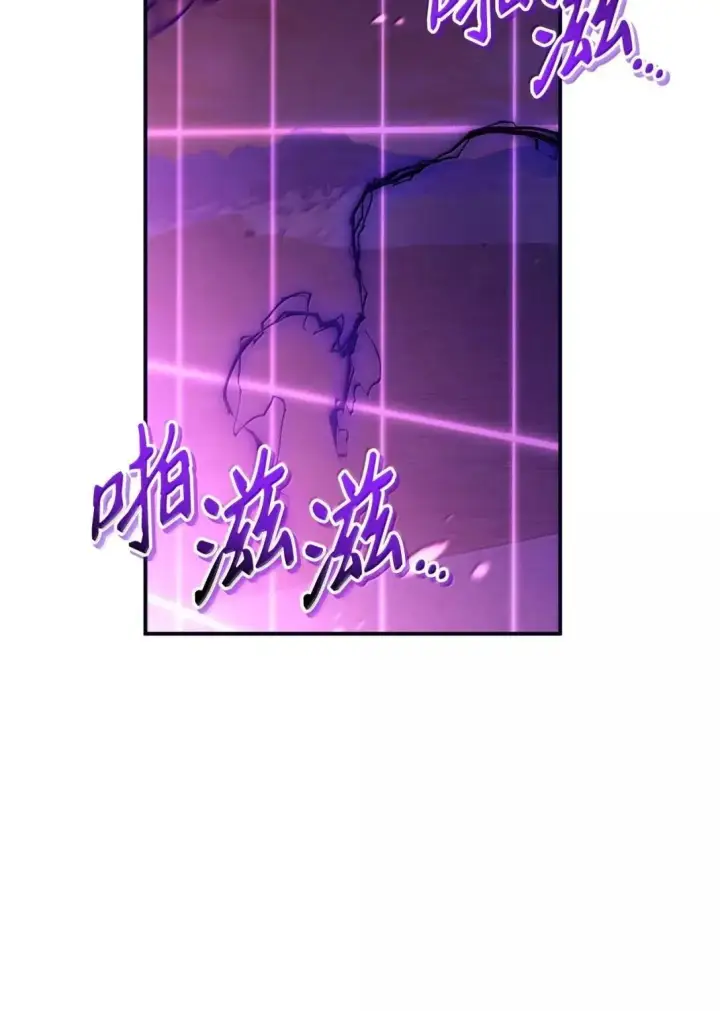 《当反派拥有了全知属性》125 恶魔召唤图81