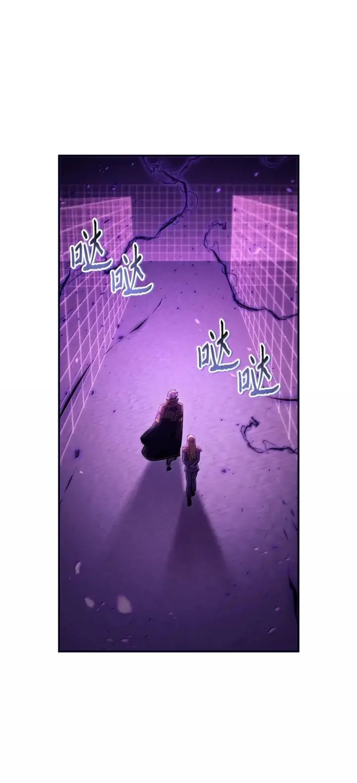 《当反派拥有了全知属性》125 恶魔召唤图96