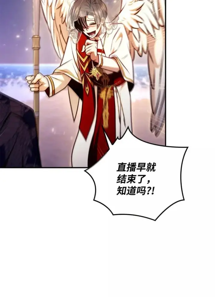 《当反派拥有了全知属性》128 拯救莱奥斯图96