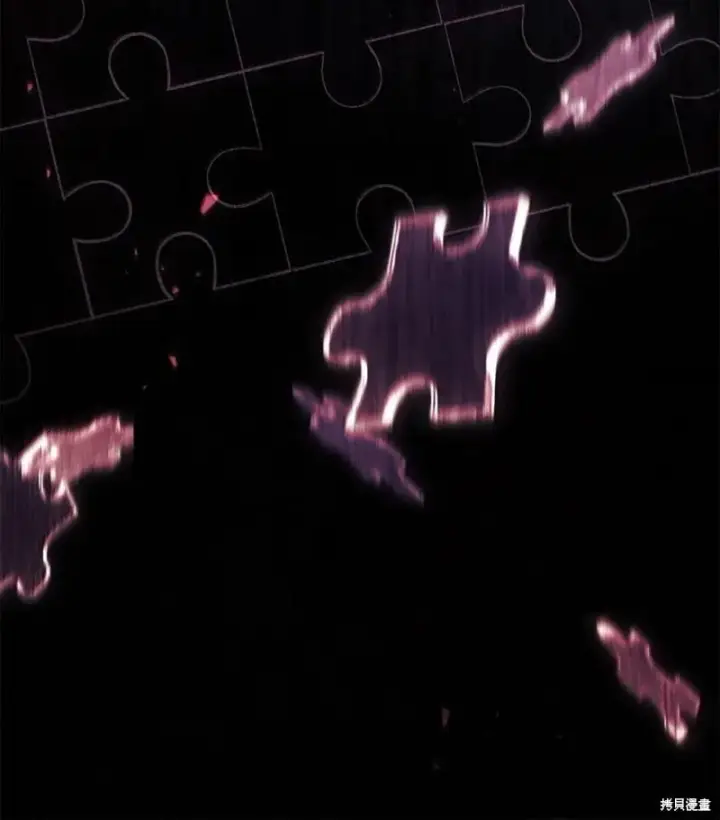 《当反派拥有了全知属性》第131话图116