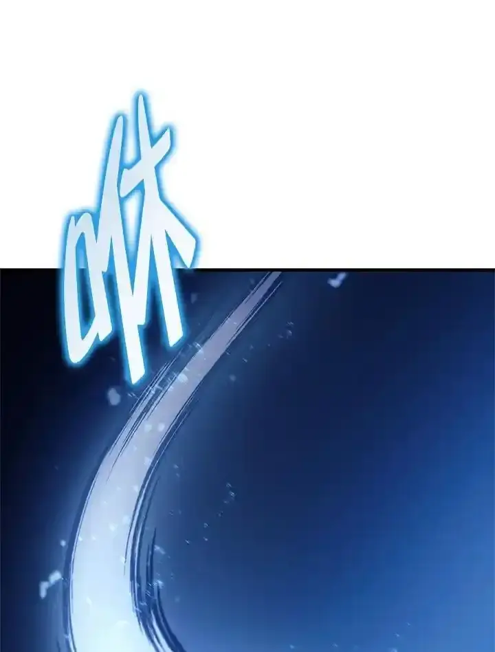 《当反派拥有了全知属性》第83话图136