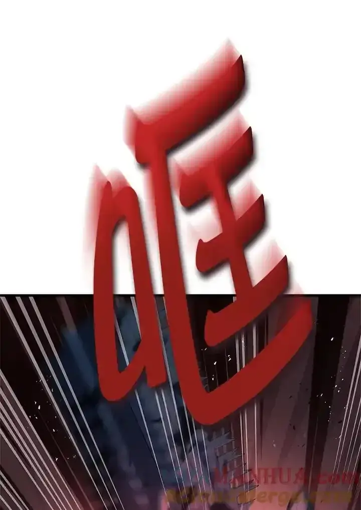 《当反派拥有了全知属性》第83话图29