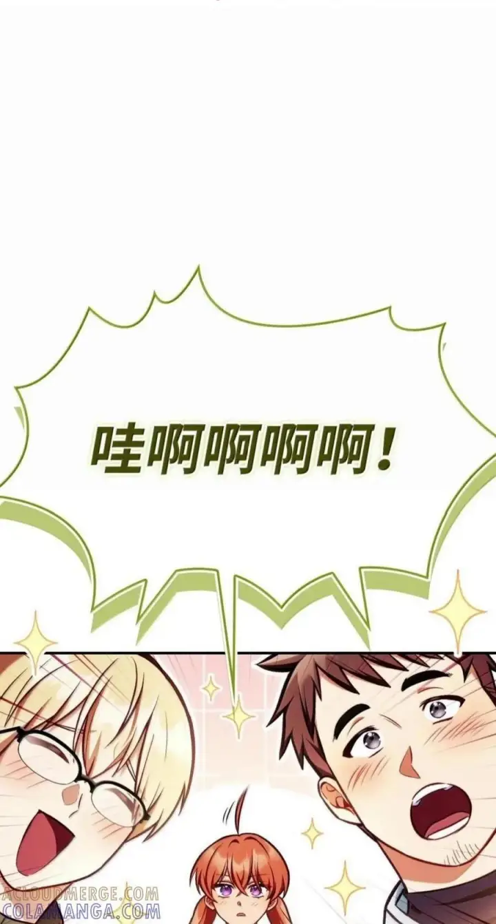 《当反派拥有了全知属性》135 精灵王国图109