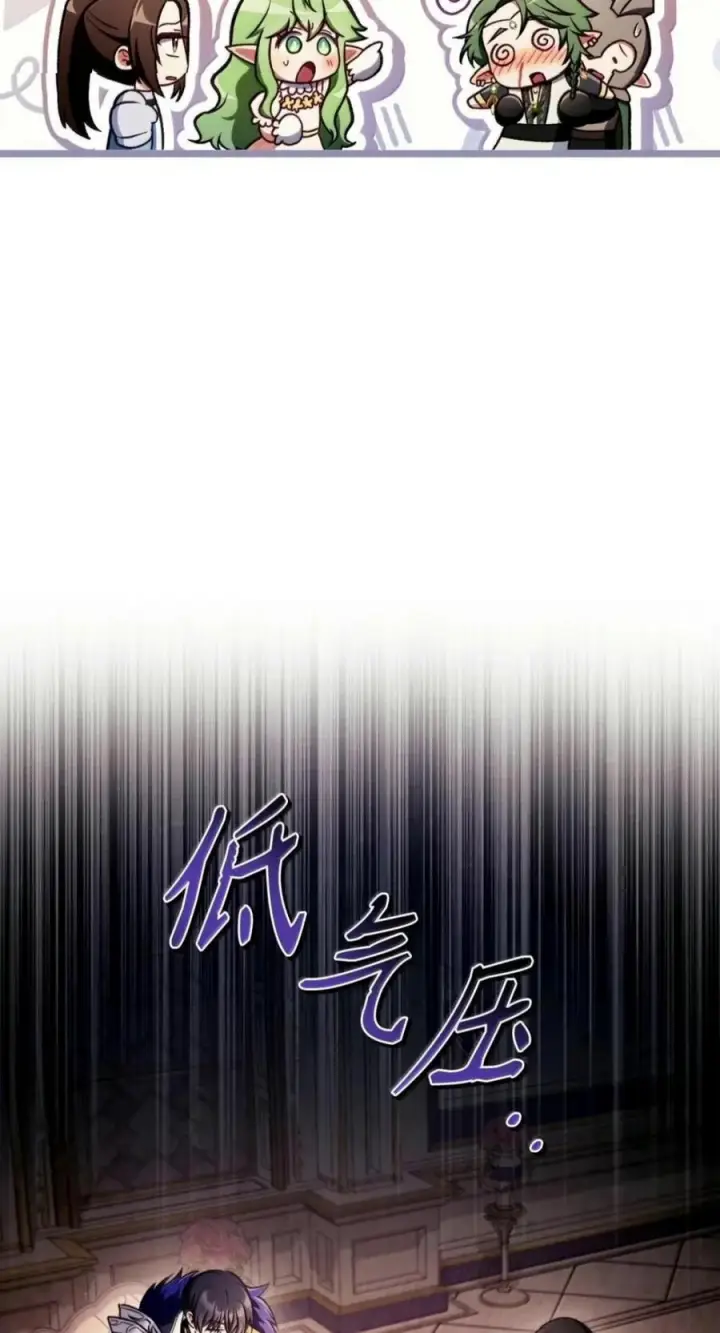 《当反派拥有了全知属性》137 进入莲池图64