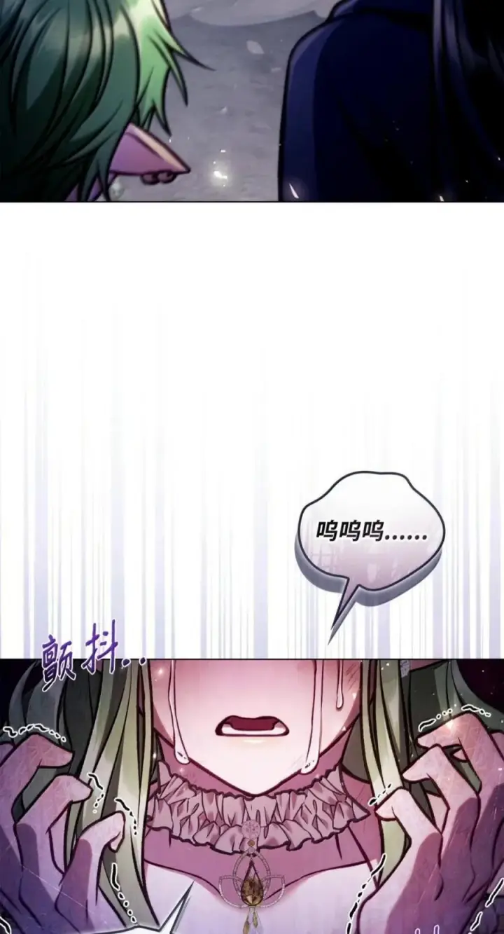 《当反派拥有了全知属性》140 逃出生天图116