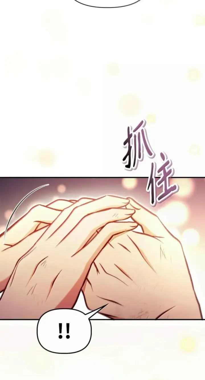 《当反派拥有了全知属性》141 莱奥斯之殇图107