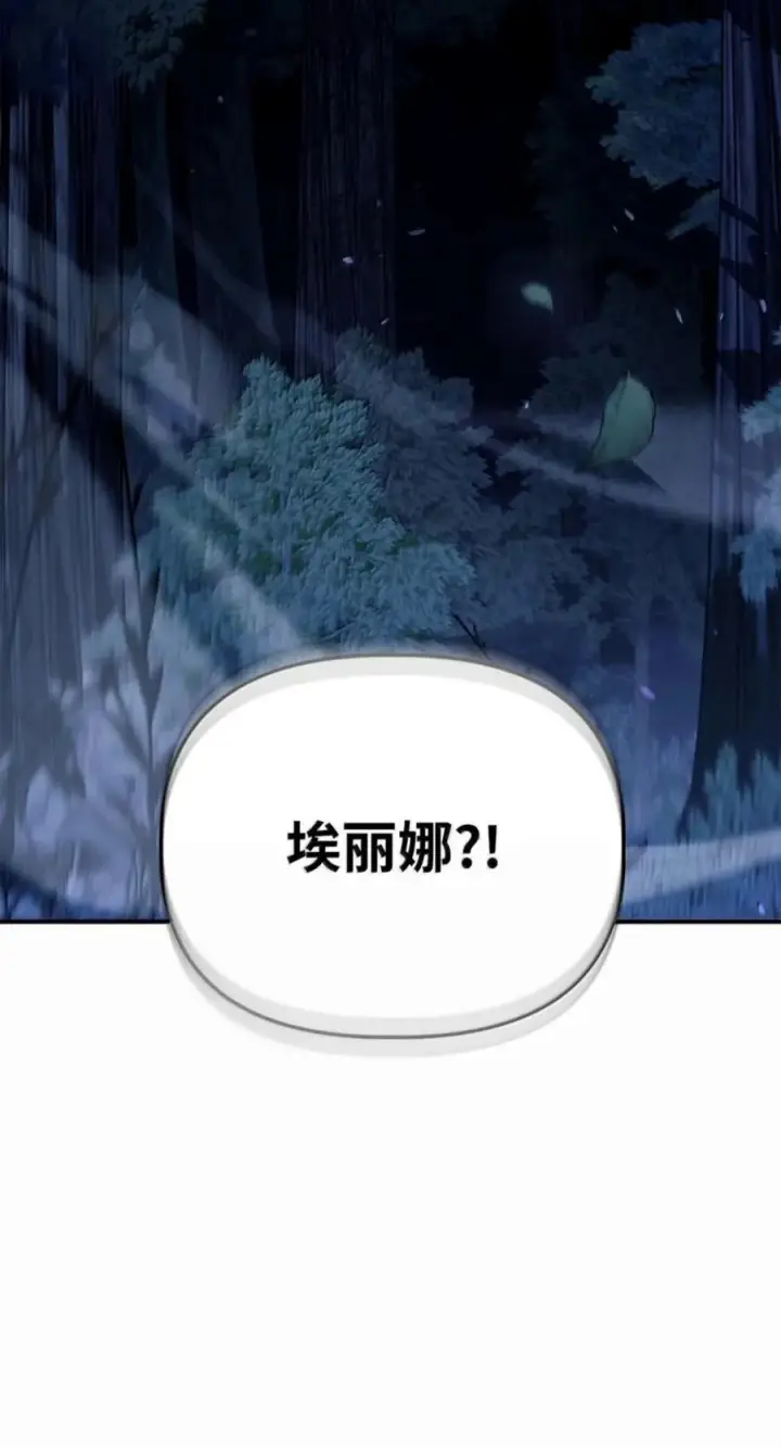 《当反派拥有了全知属性》141 莱奥斯之殇图19