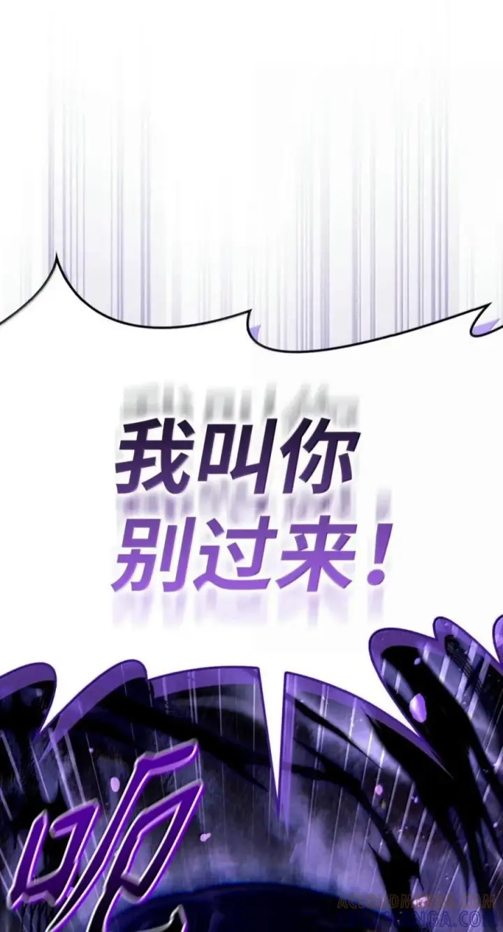 《当反派拥有了全知属性》141 莱奥斯之殇图41