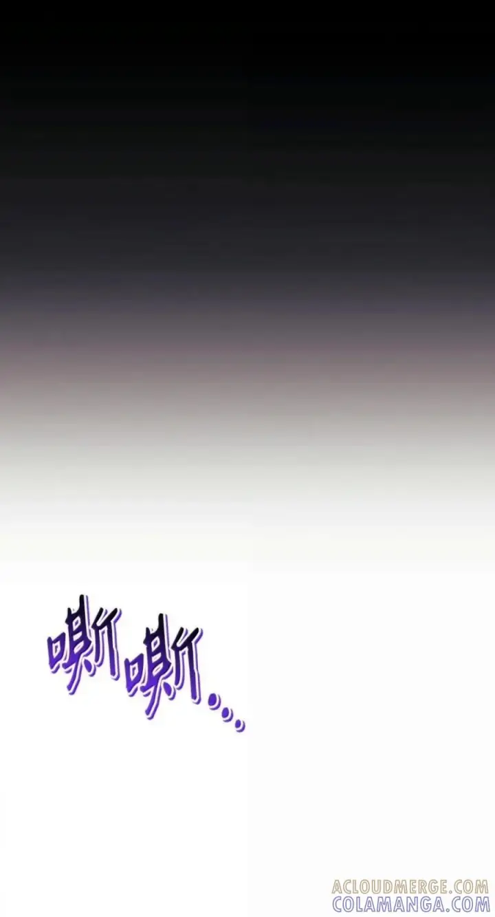 《当反派拥有了全知属性》141 莱奥斯之殇图81