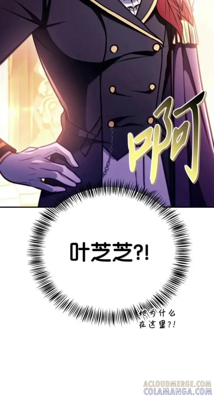 《当反派拥有了全知属性》142 真假恶魔召唤者图33