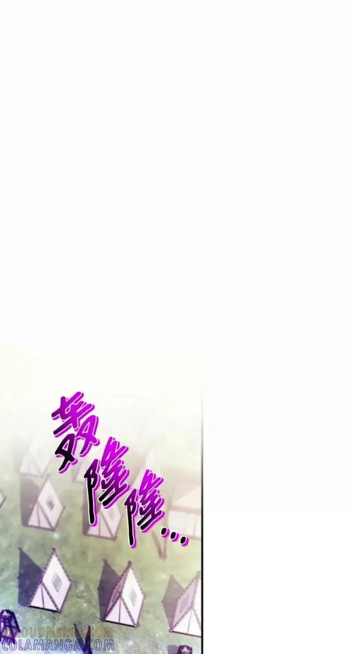 《当反派拥有了全知属性》142 真假恶魔召唤者图97
