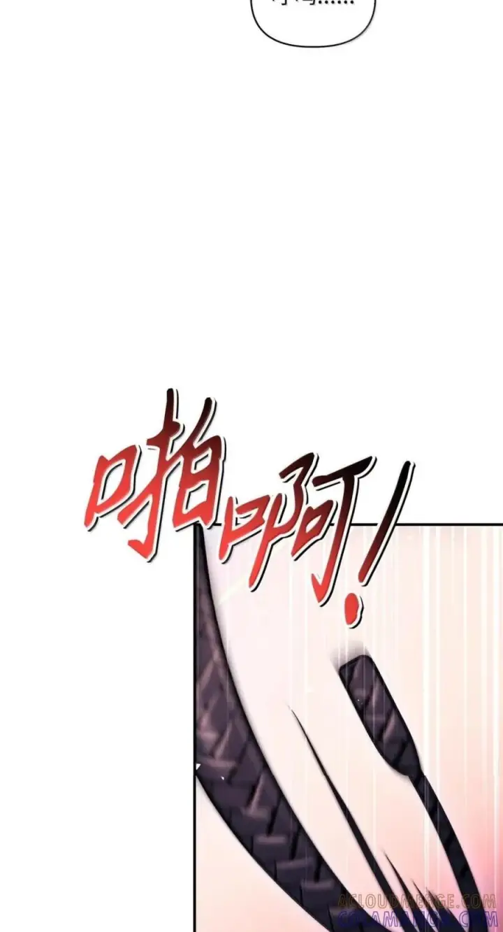 《当反派拥有了全知属性》144 月圆之夜的会面图33