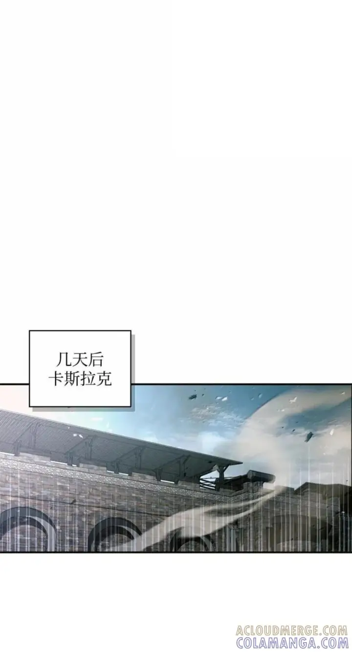 《当反派拥有了全知属性》144 月圆之夜的会面图49