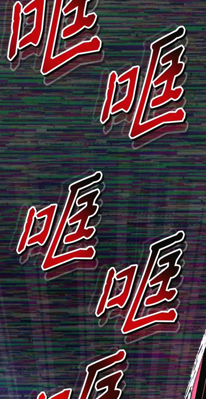 《当反派拥有了全知属性》146 陈青VS叶成逸图129