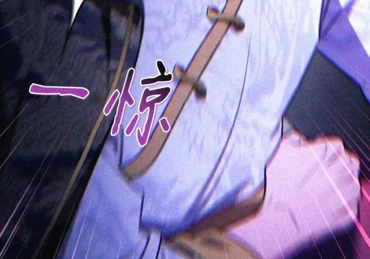 《当反派拥有了全知属性》146 陈青VS叶成逸图132