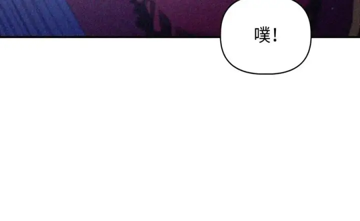 《当反派拥有了全知属性》146 陈青VS叶成逸图136