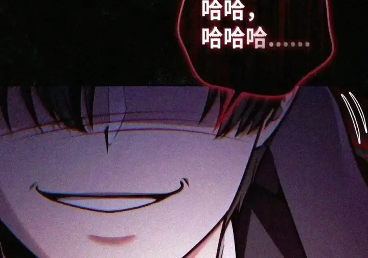 《当反派拥有了全知属性》147 顾浩哲战术图144