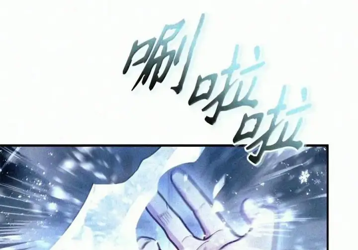 《当反派拥有了全知属性》147 顾浩哲战术图38