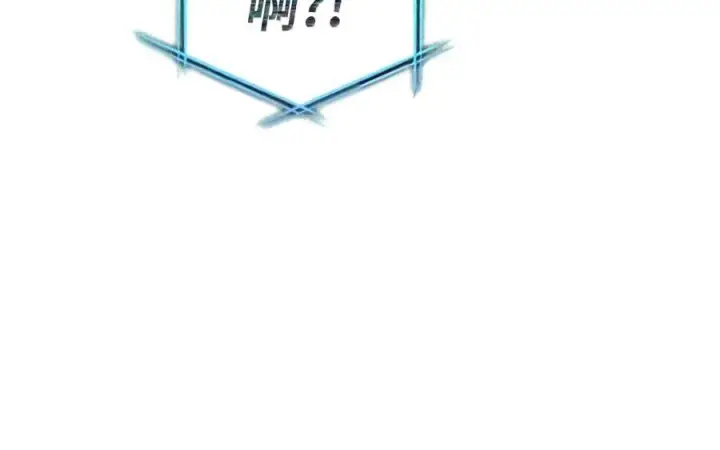 《当反派拥有了全知属性》148 绝妙的配合图17