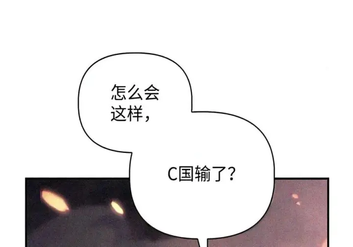 《当反派拥有了全知属性》148 绝妙的配合图203
