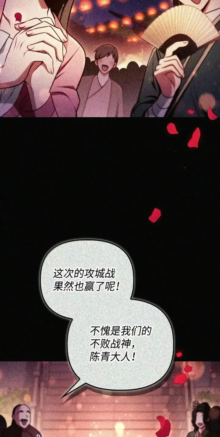 《当反派拥有了全知属性》148 绝妙的配合图226
