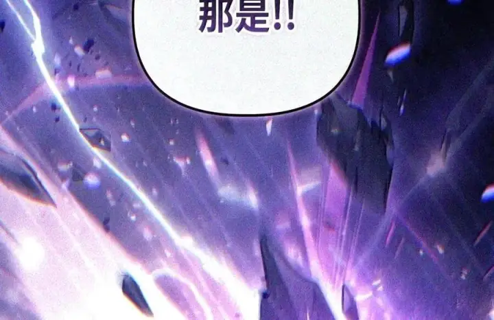 《当反派拥有了全知属性》149 黄雀在后图158