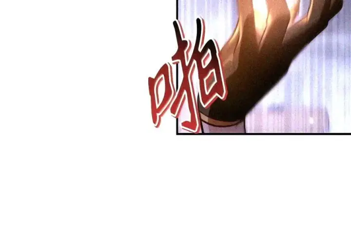 《当反派拥有了全知属性》149 黄雀在后图211