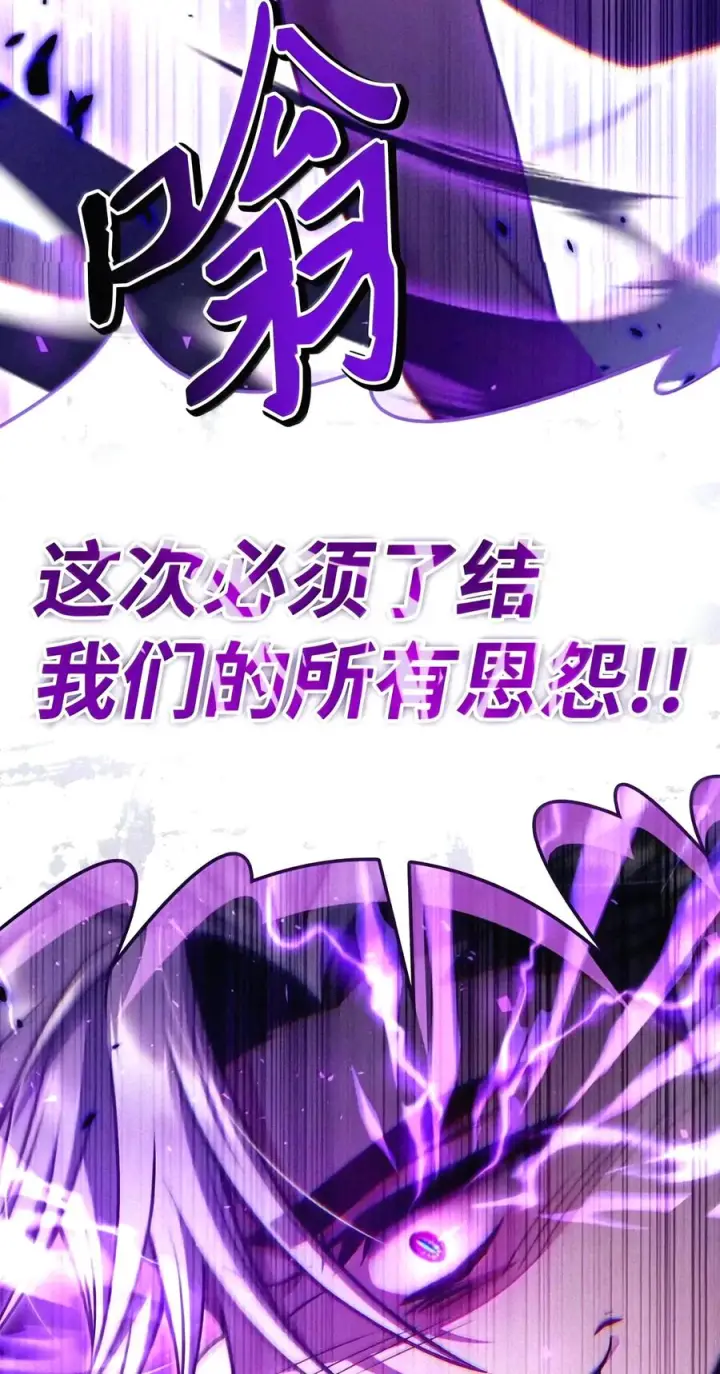 《当反派拥有了全知属性》151 交易图22