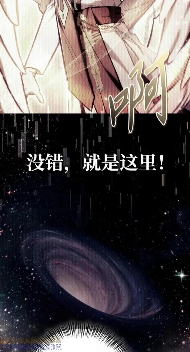 《当反派拥有了全知属性》134 精灵公主到来图17