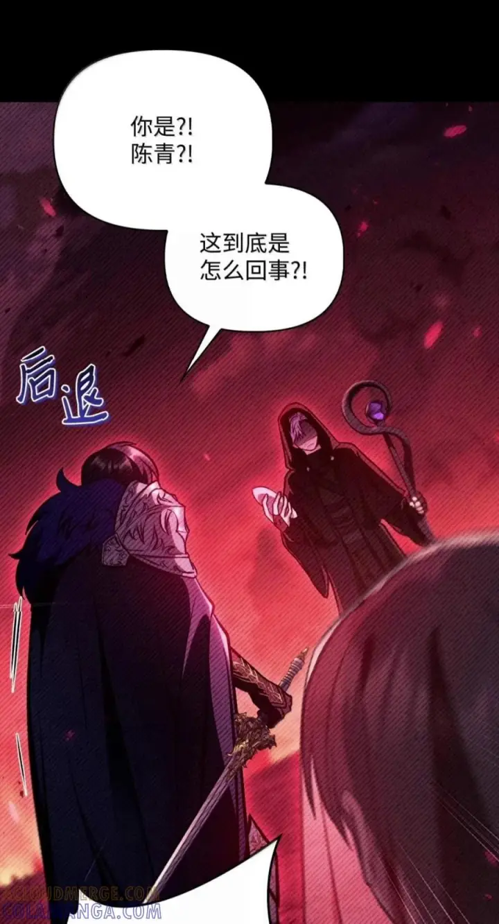 《当反派拥有了全知属性》134 精灵公主到来图25