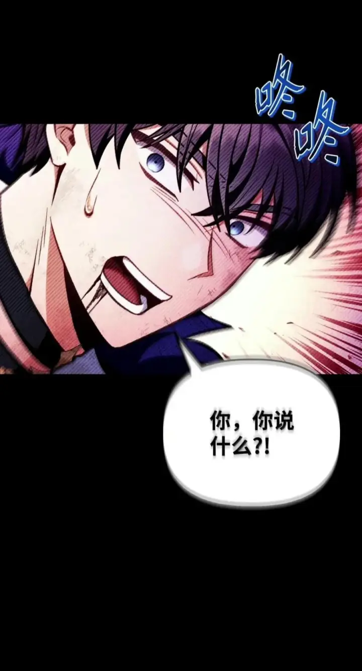 《当反派拥有了全知属性》134 精灵公主到来图28