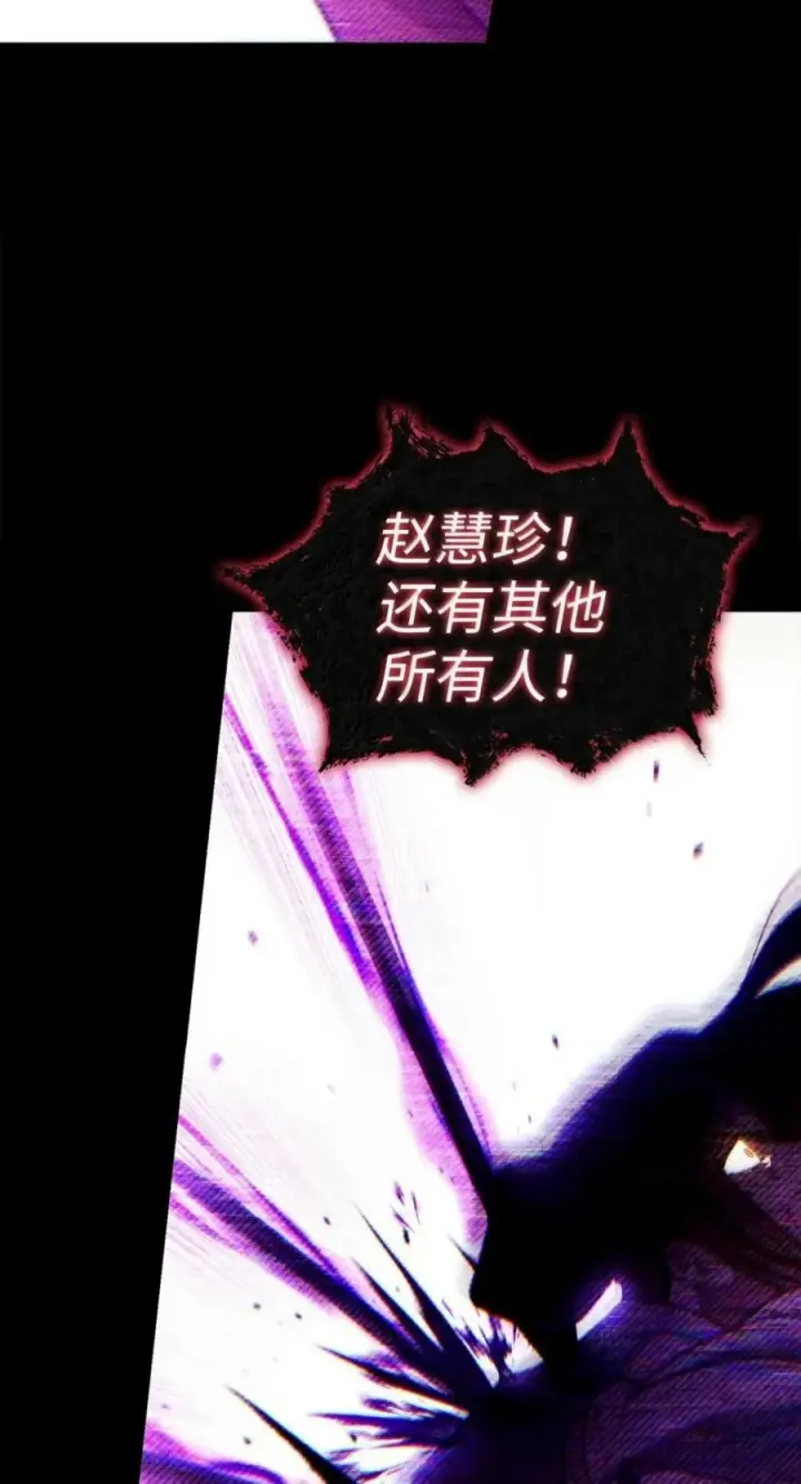 《当反派拥有了全知属性》134 精灵公主到来图4